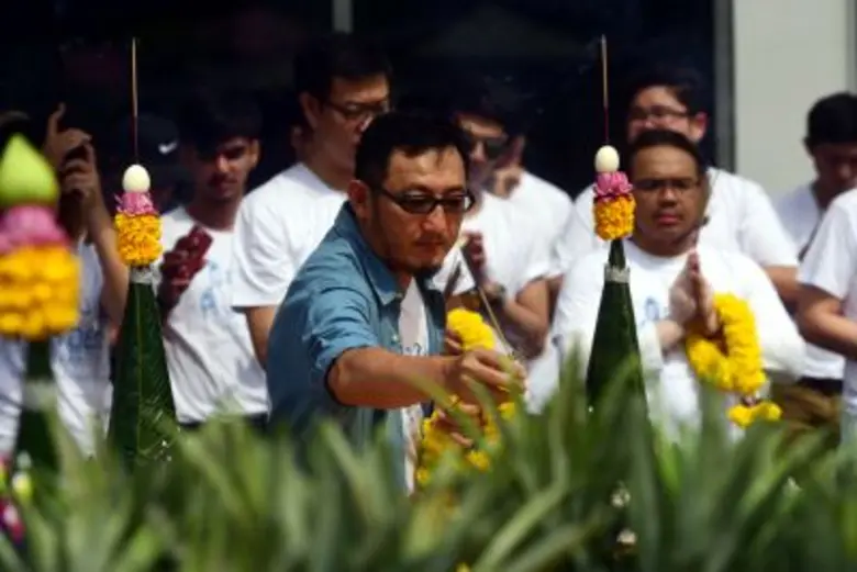 ภาพข่าว: ฤกษ์งามยามดี
