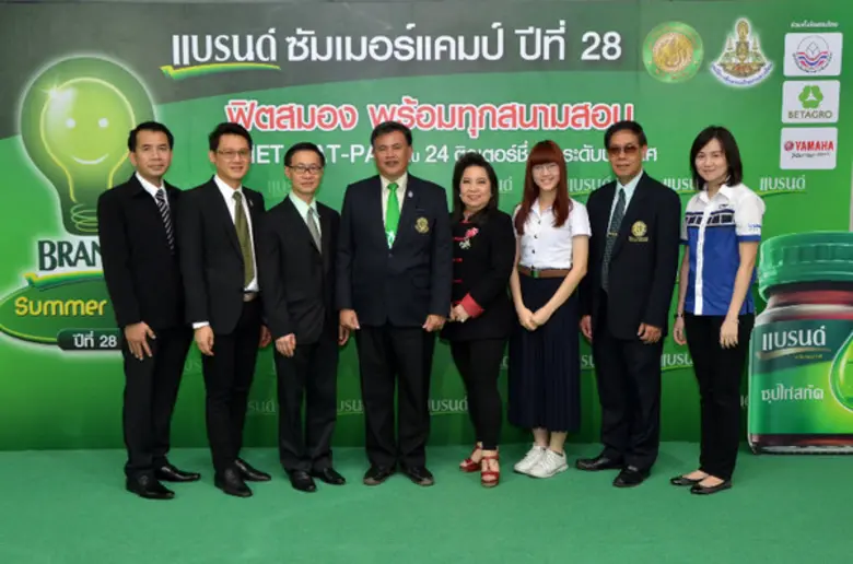 นายดำรงค์ ศรีพระราม รักษาการแทนรองอธิการบ...