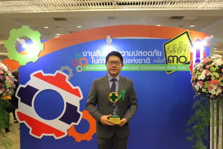 บริษัท อั๊คโซ่ โนเบล ประเทศไทย ผู้ผลิตและ...