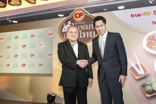 บริษัท กรุ๊ป เอสอีบี (ประเทศไทย) จำกัด ผู...
