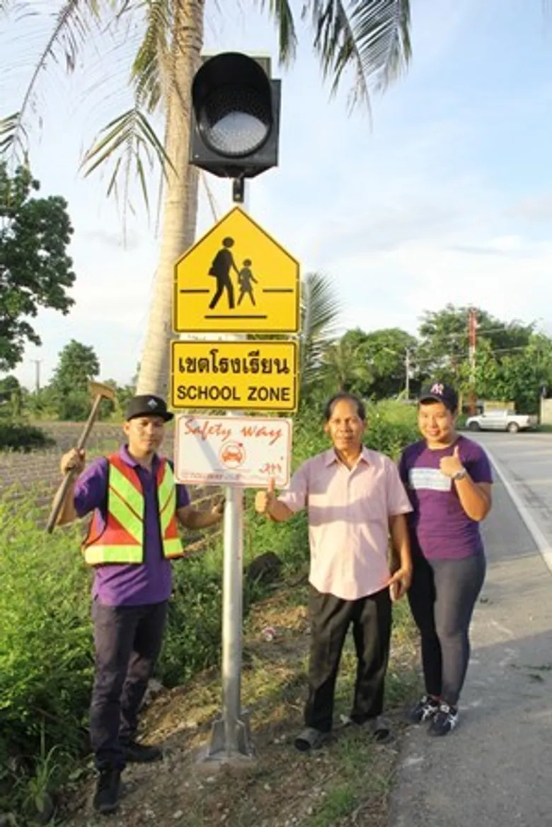 โทลล์เวย์ร่วมเซฟความปลอดภัยบนท้องถนน