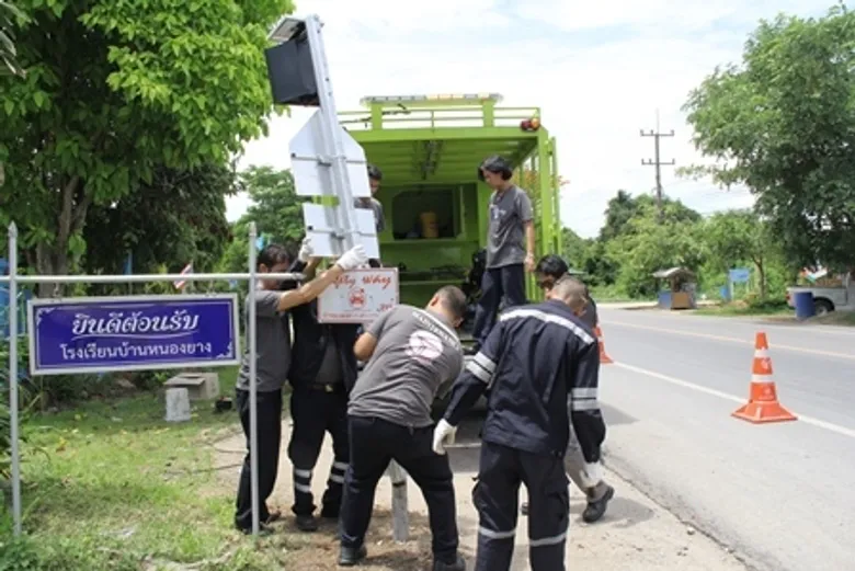 โทลล์เวย์ร่วมเซฟความปลอดภัยบนท้องถนน
