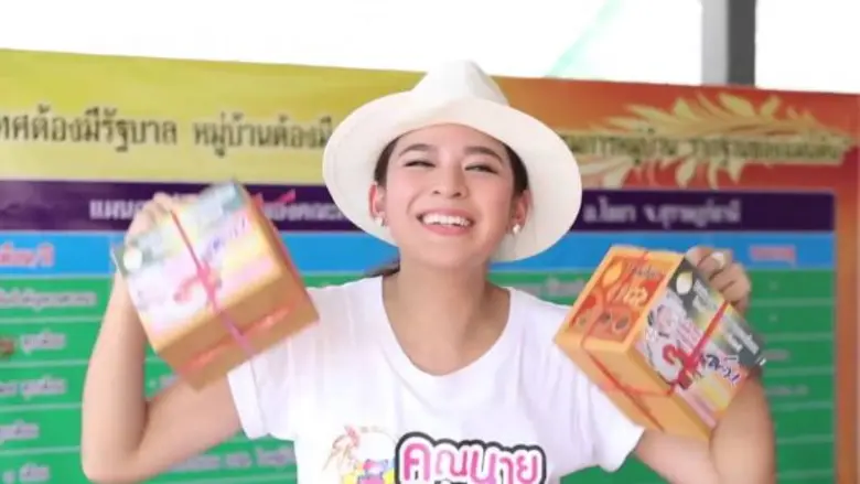กระแสตอบรับดีเกินคาด สำหรับกิจกรรม "องุ่น...