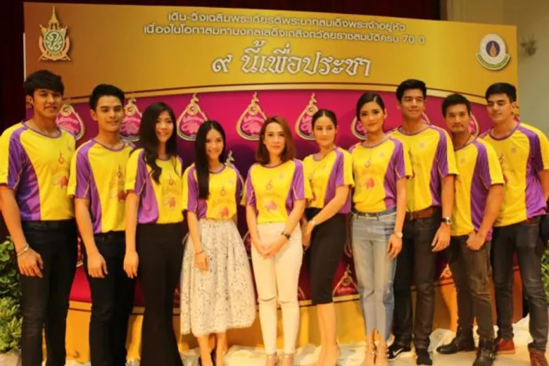 “โยเกิร์ต รวีวรรณ – เป้ ทวีฤทธิ์” สุดปลื้มปริ่ม ร่วมเป็นกระบอกเสียงสำคัญในงาน เดิน – วิ่ง การกุศล “๙ นี้เพื่อประชา” ระดมทุนจัดสร้าง “อาคารนวมินทรบพิตร ๘๔ พรรษา”