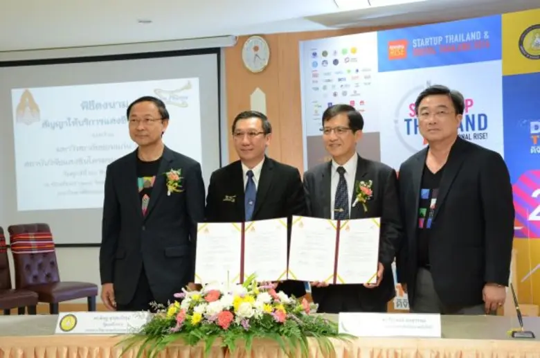 ซินโครตรอน จับมือ มข. ลงนามสัญญาบริการร่วมใช้แสงซินโครตรอน หวังพัฒนาองค์ความรู้และบุคลากร  เพื่อยกระดับคุณภาพงานวิจัยของประเทศ