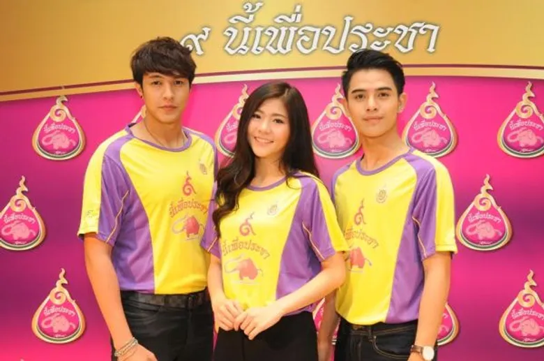 คนบันเทิงร่วมใจ “๙ นี้ เพื่อประชา” เดิน-วิ่งเฉลิมพระเกียรติในหลวงครองราชย์ครบ 70 ปี ระดมทุนสร้างอาคารนวมินทรบพิตร 84 พรรษา รพ.ศิริราช