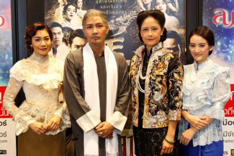 แถลงข่าวละครเวที “ลอดลายมังกร เดอะมิวสิคัล” “บอย-ถกลเกียรติ”จัดโชว์พิเศษเรียกน้ำย่อย!!