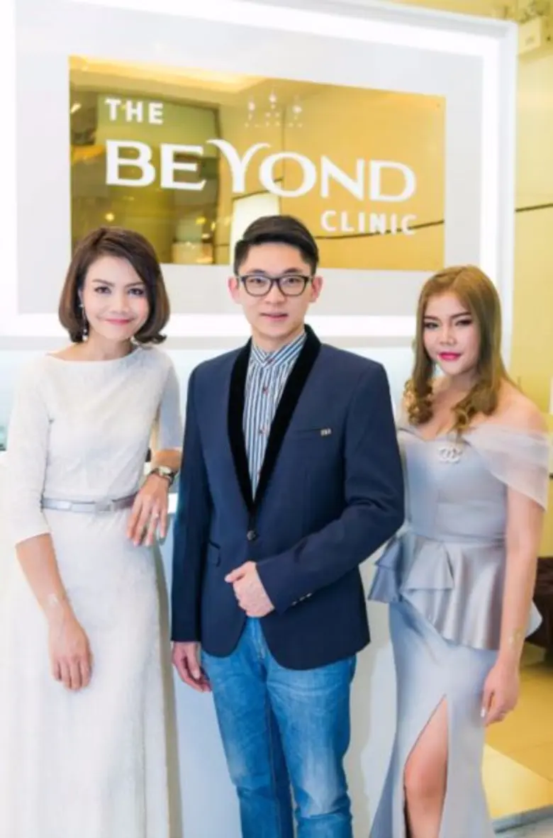 " The Beyond Clinic (เดอะ บียอน คลินิก) "...