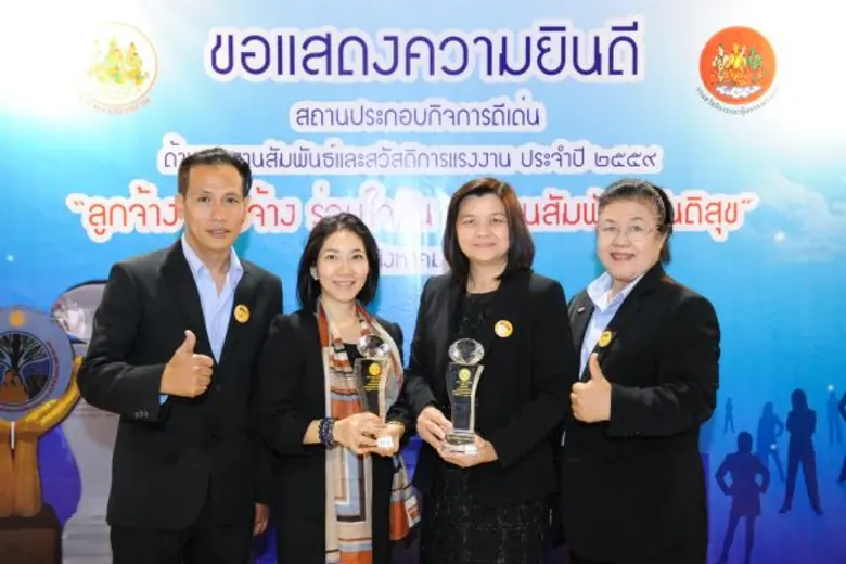 นางราตรี สกุลตันติเมธา (ที่ 2 จากขวา) กรร...
