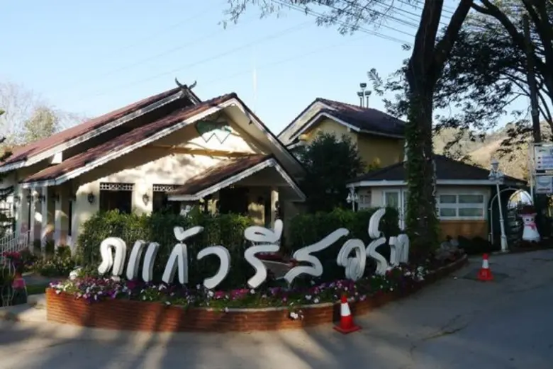 4 สถานที่เที่ยวแนวผจญภัยที่น่าไปลอง