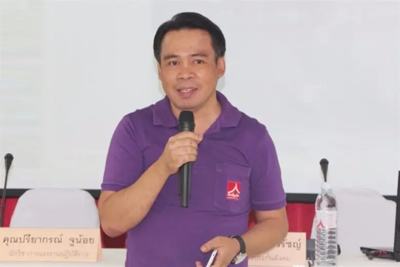 สี่มุมเมืองขานรับโครงการสร้างสันติสุขฯ... สู่องค์กรแห่งคุณภาพ