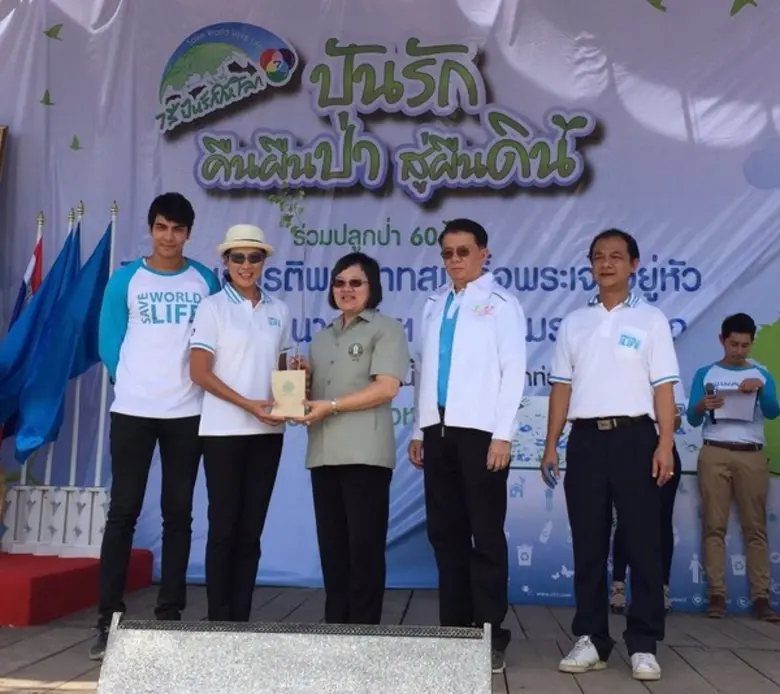 ราชบุรี "7 สี ปันรักให้โลก" นำนักแสดง ผู้...