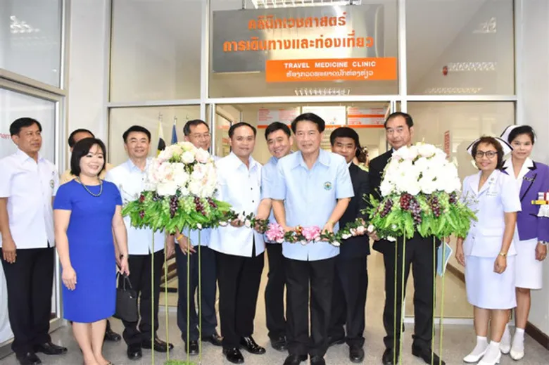กรมควบคุมโรค เปิดคลินิกเวชศาสตร์การเดินทางและท่องเที่ยวในจังหวัดมุกดาหาร ดูแลสุขภาพผู้เดินทางตามแนวชายแดนเขตเศรษฐกิจพิเศษ