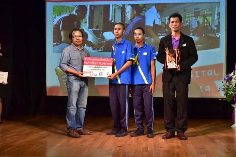 เยาวชนคนเก่งคว้าถ้วยรางวัลพระราชทานสมเด็จพระเทพรัตนราชสุดา ฯ สยามบรมราชกุมารี ในโครงการ “ประกวดสื่อดิจิทัลสร้างสรรค์” ประเภท หนังสั้น ปี พ.ศ. 2559