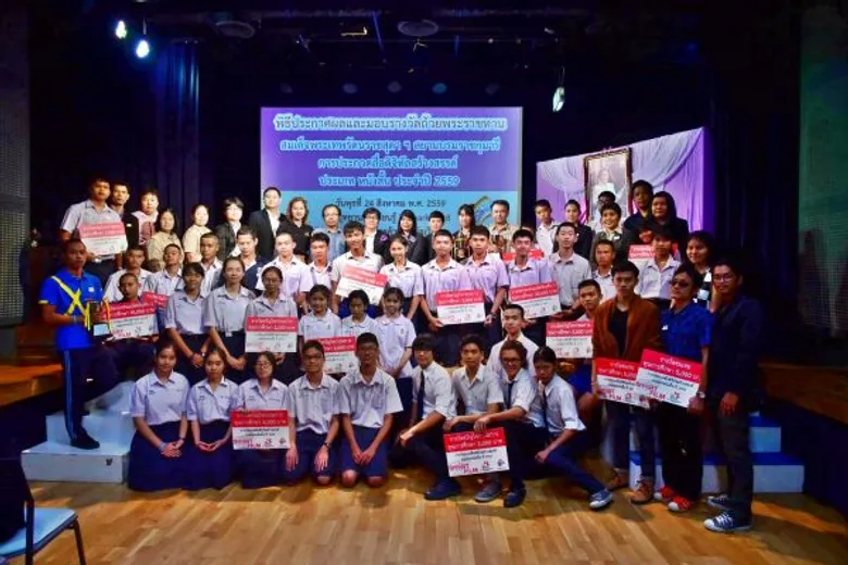 เยาวชนคนเก่งคว้าถ้วยรางวัลพระราชทานสมเด็จพระเทพรัตนราชสุดา ฯ สยามบรมราชกุมารี ในโครงการ “ประกวดสื่อดิจิทัลสร้างสรรค์” ประเภท หนังสั้น ปี พ.ศ. 2559