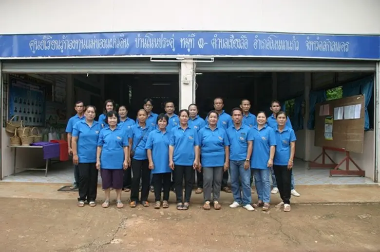 "ศูนย์เรียนรู้ชุมชน" คือ ศูนย์กลางที่รวบร...