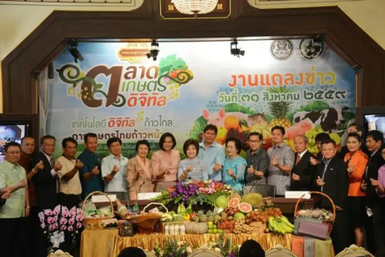 นางบริสุทธิ์ เปรมประพันธ์ รองปลัดกระทรวงเ...