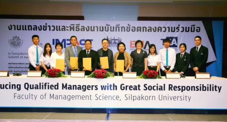 เมื่อเร็วๆ นี้ บริษัท อิมแพ็ค เอ็กซิบิชั่...