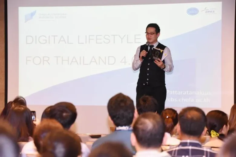 จุฬาฯ จัดสัมมนากระตุ้นภาคธุรกิจปรับตัวรับการเปลี่ยนแปลงหลังเข้าสู่ยุค Thailand 4.0