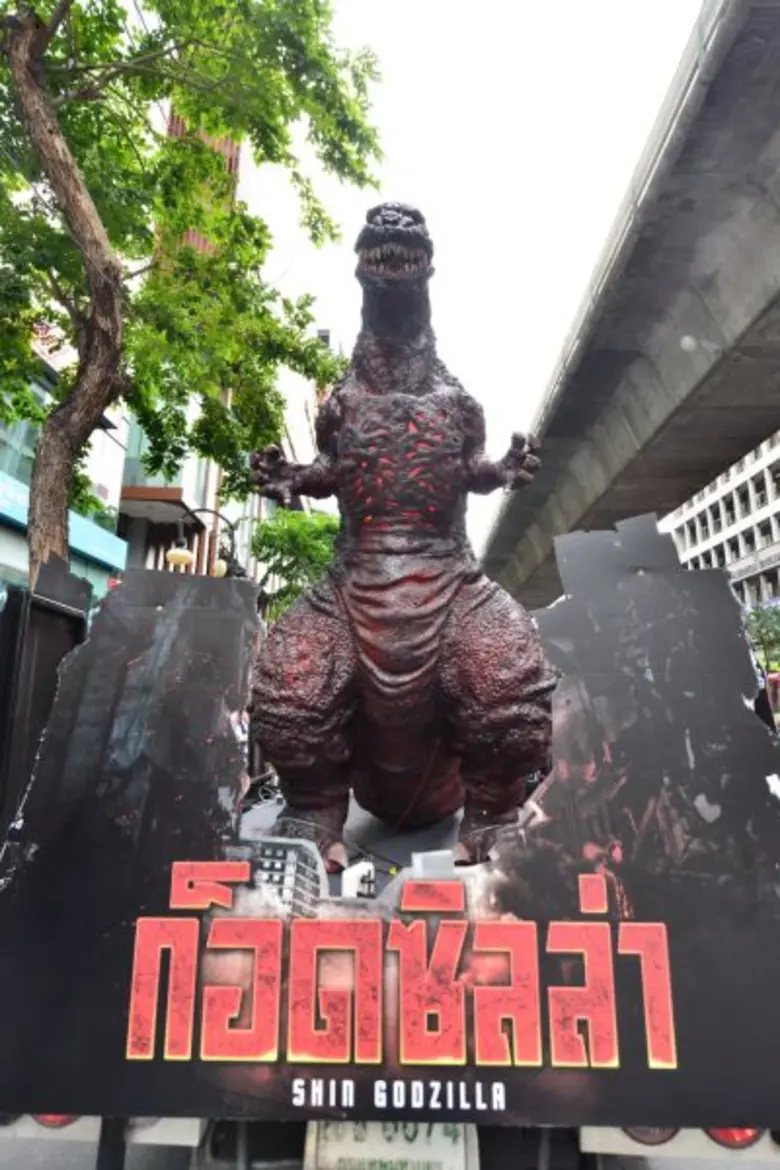 เพื่อต้อนรับกับกระแสความแรงของภาพยนตร์เรื...