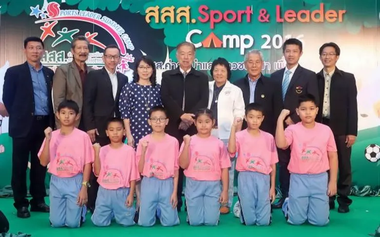 สสส.สปอร์ต ลีดเดอร์ แคมป์ 2016 เปิดรับผู้นำชุมชนเรียนรู้การจัดการค่ายกีฬาและนันทนาการอย่างมีระบบและยั่งยืน พร้อมฝึกทักษะกีฬาจากโค้ชระดับชาติและสร้างภาวะผู้นำให้กับเยาวชนไทย สนใจสมัครเข้าร่วมโครงการได้ตั้งแต่วันนี้เป็นต้นไป ไม่มีค่าใช้จ่ายใดๆ ทั้งสิ้น