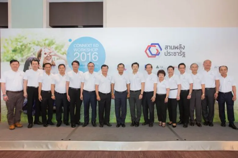 เปิดการประชุมเชิงปฏิบัติการ “โครงการผู้นำเพื่อการพัฒนาการศึกษาที่ยั่งยืน” (คอนเน็กซ์-อีดี) เพื่อเตรียมความพร้อมรอบด้านแก่ผู้นำรุ่นใหม่ (School Partners) รุ่นแรก รวมจำนวนกว่า 550 คน