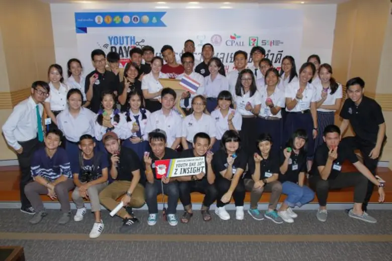 เครือข่ายเยาวชนพัฒนาศักยภาพ จับมือ ซีพี ออลล์ จัดงาน “มหกรรมรวมพลเยาวชนทำดี” เนื่องในวันเยาวชนแห่งชาติ