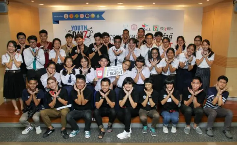 เครือข่ายเยาวชนพัฒนาศักยภาพ จับมือ ซีพี ออลล์ จัดงาน “มหกรรมรวมพลเยาวชนทำดี” เนื่องในวันเยาวชนแห่งชาติ