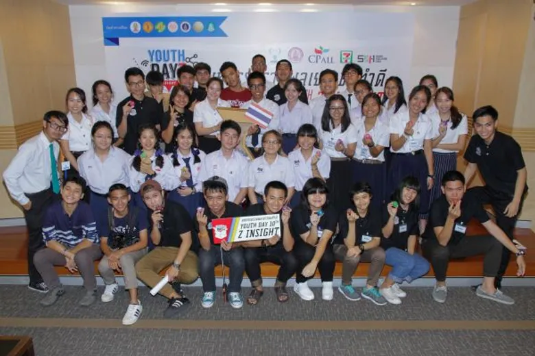 เครือข่ายเยาวชนพัฒนาศักยภาพ จับมือ ซีพี ออลล์ จัดงาน “มหกรรมรวมพลเยาวชนทำดี” เนื่องในวันเยาวชนแห่งชาติ
