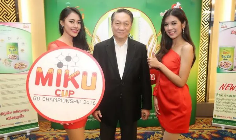 สมาคมกีฬาหมากล้อมฯ จับมือ มังคิ คิง ฟูด จัดการแข่งขันหมากล้อมชิงแชมป์ มิกุ 2016 ประชันฝีมือนักหมากล้อมแถวหน้าของเมืองไทยกว่า 100 คน