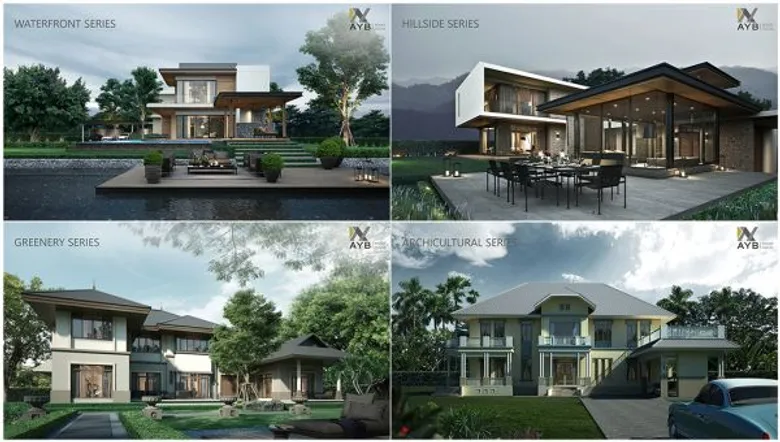 “อยุธยาสร้างบ้าน” เปิดตัวแบรนด์ใหม่ “AYB RESORT HOUSE” มุ่งสู่เจ้าตลาดรับสร้างบ้านสไตล์ รีสอร์ท-ชูงานคุณภาพผสานความเป็นไทย