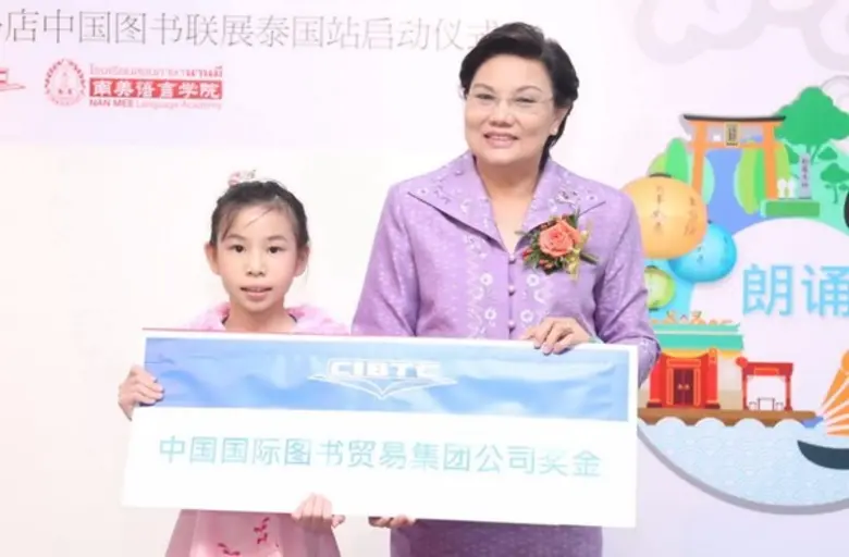 กลุ่มบริษัทนานมีจัดโครงการประกวดทักษะภาษา...