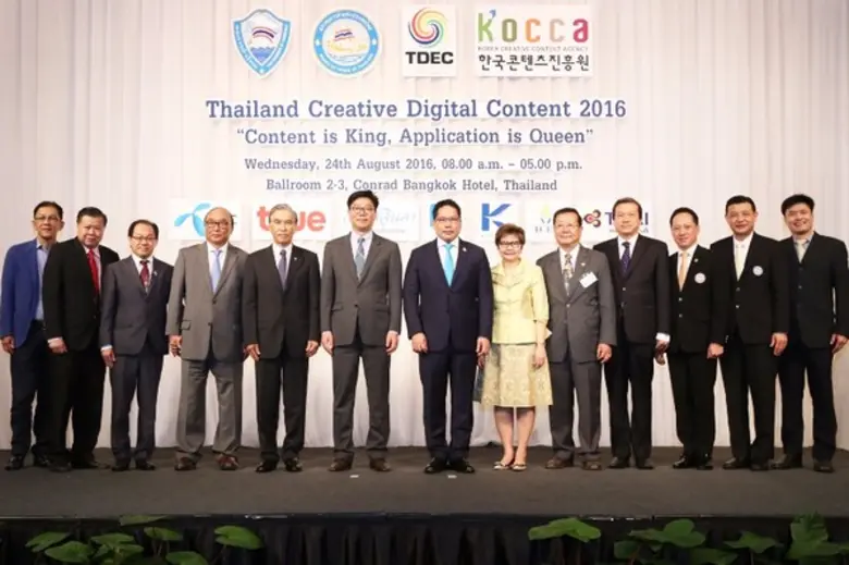 รมว.ไอซีที ปาฐกถาพิเศษ "การส่งเสริม Digit...