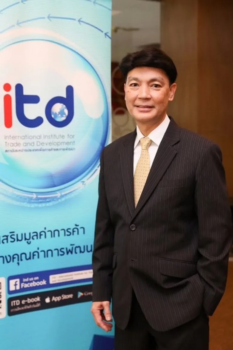 สถาบันระหว่างประเทศเพื่อการค้าและการพัฒนา จัดงานสัมมนา “พัฒนาการลงทุนสู่ความยั่งยืนและพัฒนาการค้าเพื่อลดความเหลื่อมล้ำ”