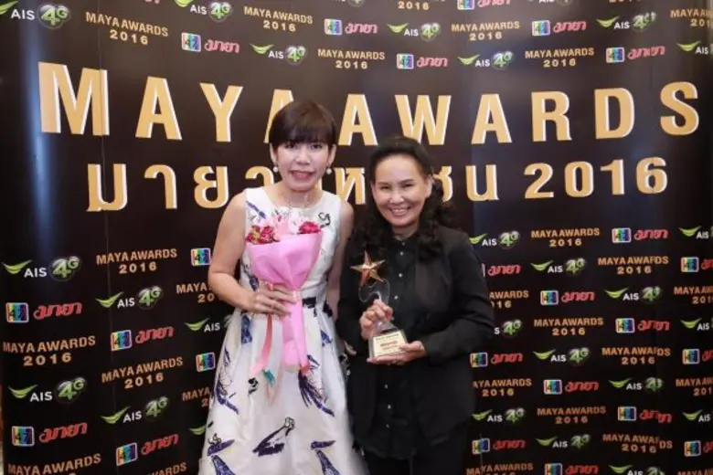ขอแสดงความยินดีกับ พี่ฉอด-สายทิพย์ มนตรี ...