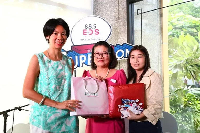 บรรยากาศปาร์ตี้สุดพิเศษสำหรับคู่แม่ลูกกับกิจกรรม "You're my Supermom"