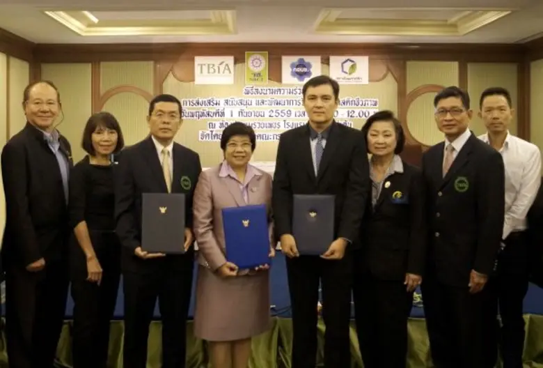 นายเกรียงศักดิ์ วงศ์พร้อมรัตน์ (ที่ 5 จาก...
