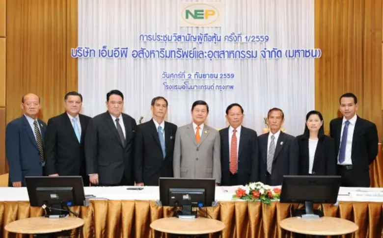 พล.ต.อ. สมชาย วาณิชเสนี (กลาง) รองประธานกรรมการ ร่ว...
