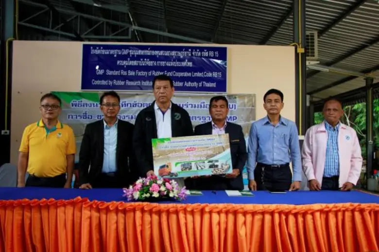 เมื่อเร็วๆ นี้ การยางแห่งประเทศไทยเขตภาคใ...