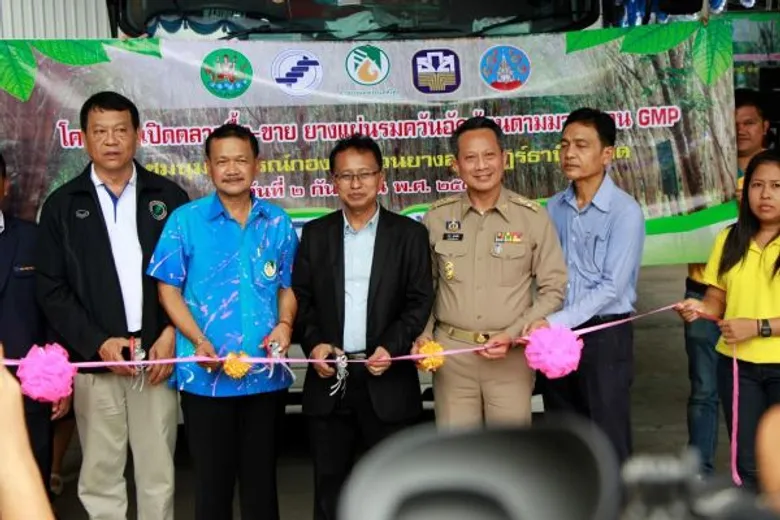 กยท.จ.สุราษฎร์ฯ ร่วมกับ ชุมนุมสหกรณ์กองทุนสวนยาง จ.สุราษฎร์ เปิดตลาดซื้อขายยางแผ่นรมควันอัดก้อนมาตรฐาน GMP ชูมาตรฐานการผลิตและแปรรูปยางพาราสู่มาตรฐานระดับสากล สร้างรายได้อย่างยั่งยืน