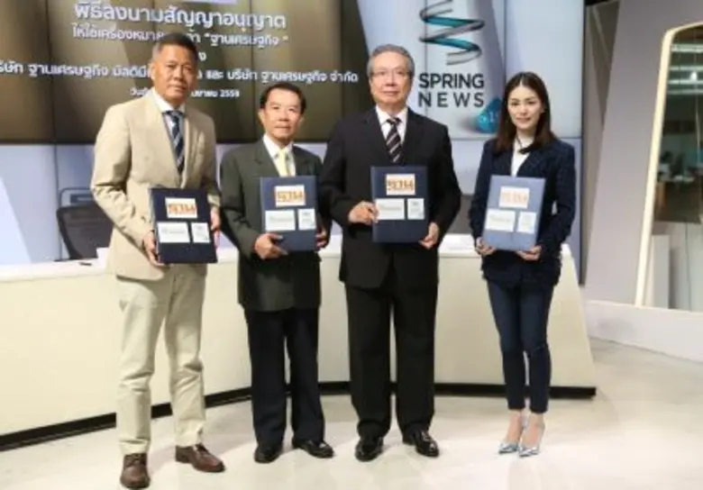 บริษัท นิวส์ เน็ตเวิร์ค มัลติมีเดีย จำกัด...