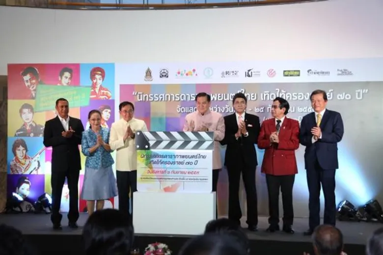 วธ.เปิด “นิทรรศการดาราภาพยนตร์ไทย เทิดไท้ครองราชย์ 70 ปี” อย่างยิ่งใหญ่ เพื่อเฉลิมพระเกียรติพระบาทสมเด็จพระเจ้าอยู่หัว เนื่องในโอกาสมหามงคลเสด็จเถลิงถวัลยราชสมบัติครบ 70 ปี