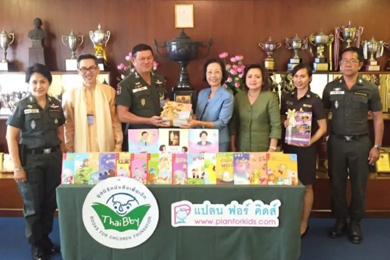 ชุดหนังสือดีในถิ่นทุรกันดาร ● คุณหญิงกษมา...