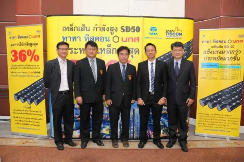 คณะกรรมการสาขาวิศวกรรมโยธา วิศวกรรมสถานแห...