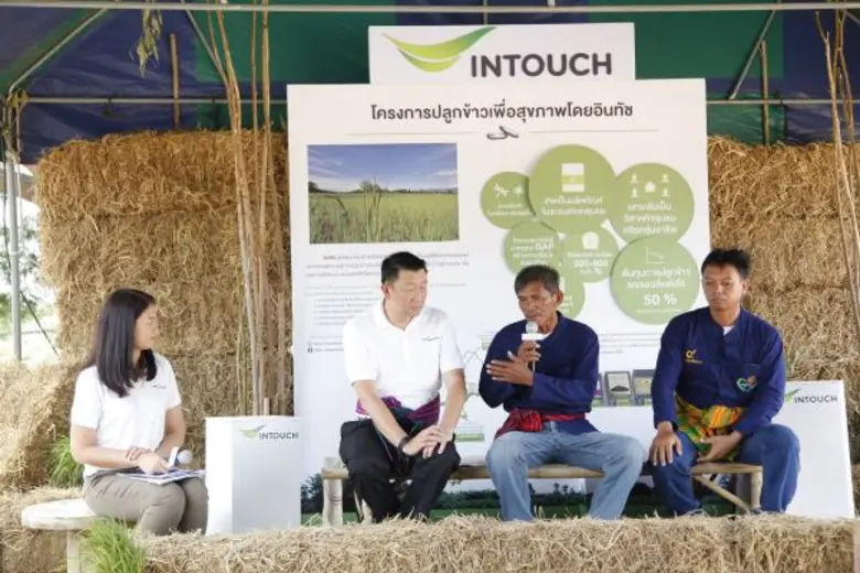 ก้าวเล็กๆที่ยิ่งใหญ่ เพื่อ “ชาวนาไทย” มีคุณภาพชีวิตที่ดีอย่างยั่งยืน