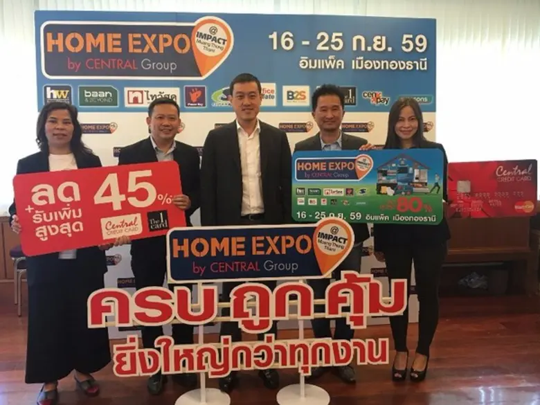 ผนึกกำลังบริษัทเครือกลุ่มเซ็นทรัลตั้งเป้า...