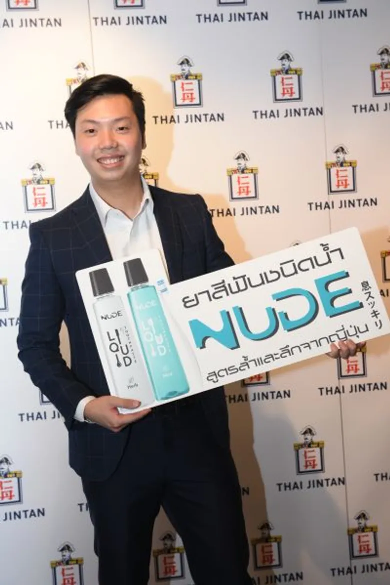 "ไทยยินตัน" ทุ่มเงินกว่า 100 ล้านบาท ส่งยาสีฟันน้ำ นู้ด ขนาดพกพา 80 ml. และยินตัน นู้ด แคปซูล ชูการ์ฟรี มินต์ รูปโฉมใหม่ หวังเป็นผู้นำนวัตกรรมจากประเทศญี่ปุ่นในไทยและเอเชียตะวันออกฉียงใต้