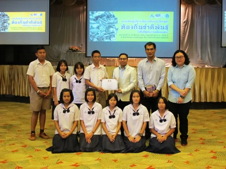 มหาวิทยาลัยนเรศวรจับมือศูนย์มานุษยวิทยาสิรินธรและสพฐ. นำร่องการเขียนประวัติศาสตร์ภาคประชาชนในเขตภาคเหนือตอนล่าง สร้างฐานองค์ความรู้ สู่มิติใหม่แห่งวงการศึกษา