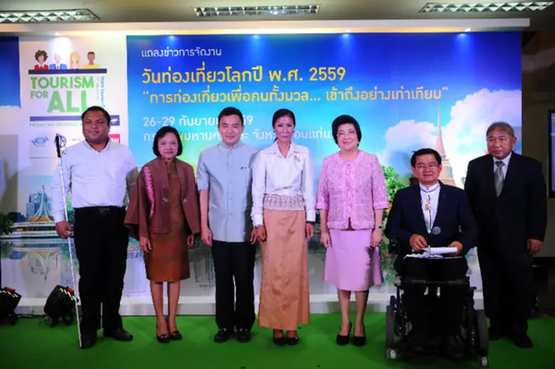 นางกอบกาญจน์ วัฒนวรางกูร รัฐมนตรีว่าการกร...