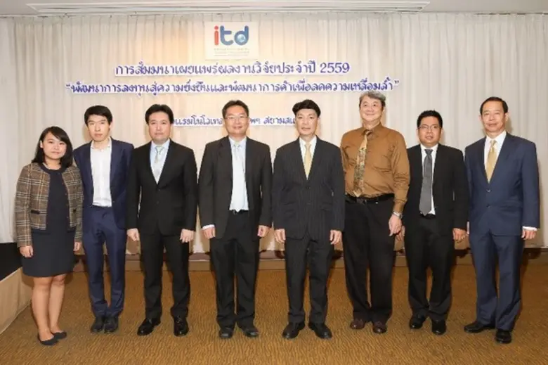 ดร. กมลินทร์ พินิจภูวดล (ที่สี่จากขวา) ผู...